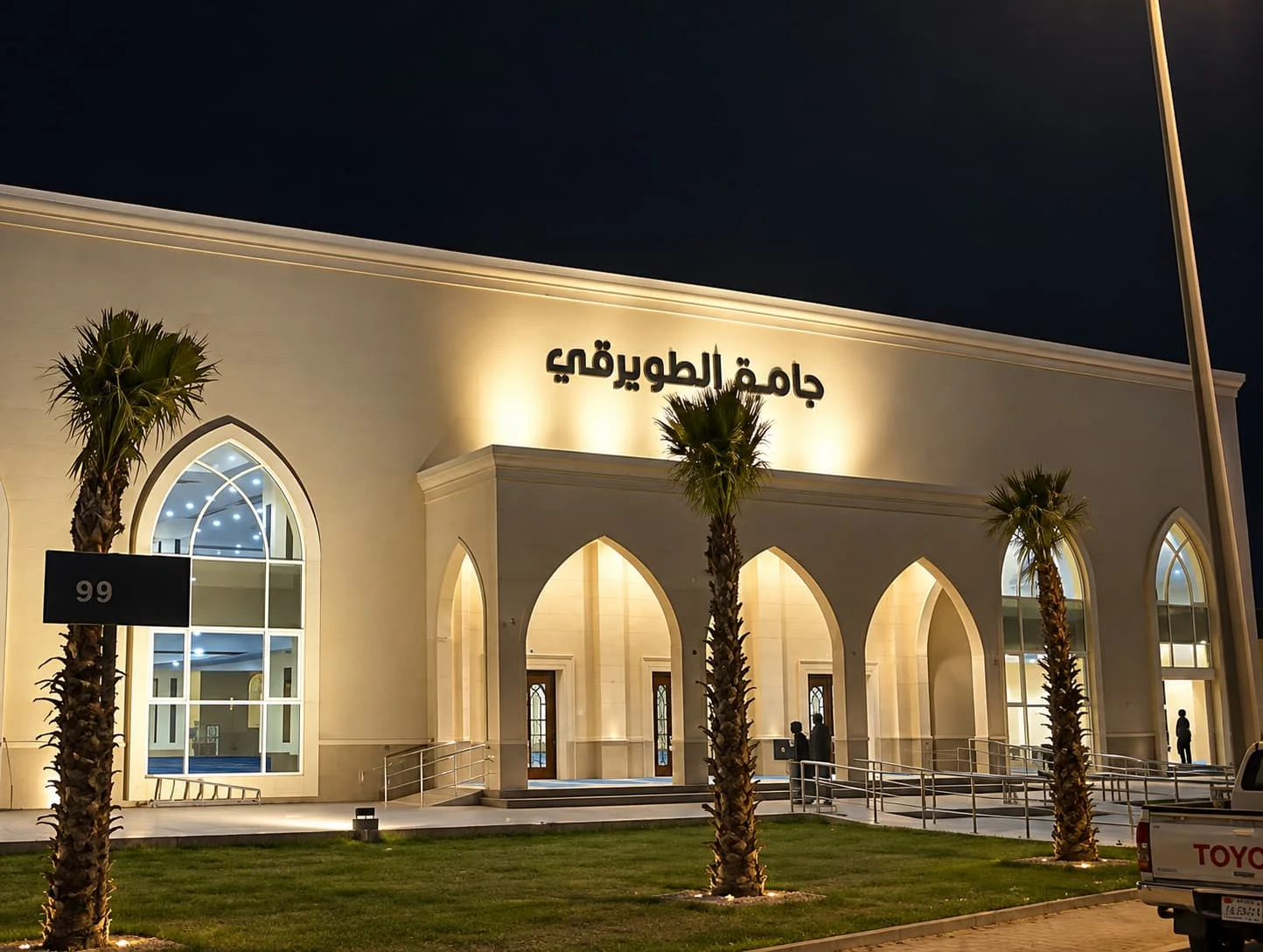 إنهاء وتشطيب جامع المدينة الصناعية الثانية بالدمام